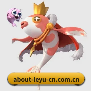 乐鱼 APP